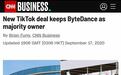 CNN：新协议让字节跳动保留了对TikTok的控股权