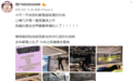 壕无人性！手把手教你打造周扬青同款星空私人影院