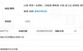 徽酒领头羊古井贡酒的商标注册沉迷与争议之路