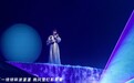 毛不易线上演唱会绝美舞台幕后揭秘 李予萌导演阐述诗意梦幻