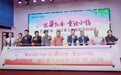 “紫薯飘香 童话小镇” 长沙县第一届红薯文化旅游节启幕