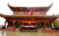 重塑文化地标 浙江路桥新桥文昌阁落成
