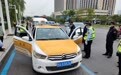 国庆中秋期间 武汉将严查出租车违规