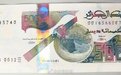 中国卫星图案被印到外国货币上