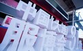 变革不改时尚追求，第31届中国（大连）服博会圆满落幕