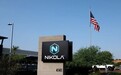 “骗”了通用之后，美国新造车企业尼古拉创始人辞职