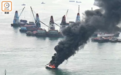 香港一游艇突发大火沉没 现场浓烟滚滚