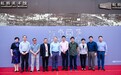 诗书画意·情谊江南：长三角名家书画大展开幕