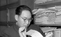 赵树理逝世50周年——汪曾祺：他是一个亲切的，妩媚的作家