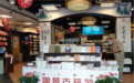 沪上两家老牌书店，把故宫和敦煌文化“搬”进店里