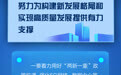 数字产业化、产业数字化，河北这样壮大数字经济