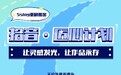 5sing推出拾音·匠心计划,亿级流量助力音乐人逐梦