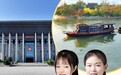 中国移动浙江公司举办“重走一大路 传承红船精神”红色文化教育活动