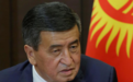 吉尔吉斯斯坦总统宣布首都比什凯克进入紧急状态
