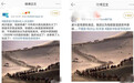 敦煌一景区人满为患？网友：以为匈奴发兵进攻中原