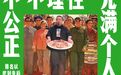 沈宏非：2020吃过的50种美味（春夏版）