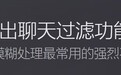 Steam推出聊天过滤功能：屏蔽最常见的不雅内容或诽谤字眼