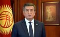吉尔吉斯斯坦总统：已经做好了辞职准备