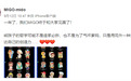 MIGO设计师雯子：勇于表达自己的熊孩子很可爱