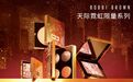 芭比波朗携手全球品牌代言人倪妮推出限量彩妆系列  天际『倪』虹 各自有光