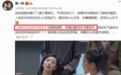 唐一菲被曝退出《演员请就位》，节目组只留《回家的诱惑》小三给她演