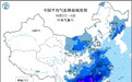 今冬将现60年来最冷冬天？中国气象局辟谣