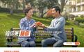 假如回到疫情爆发前，你会做什么？