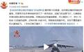 保障边境部队过冬 印度边境机场扎堆现身各型运输机