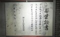 红色故地丨何叔衡：从晚清秀才到革命家