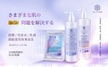 UZUpro-国际颠覆性高端院线护肤品牌