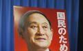 菅义伟首相“满月”：弄强权出师不利，秀英语被吐槽像机翻