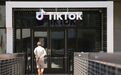 TikTok：美政府被竞对利用 禁令恐毁灭公司用户群和竞争