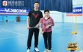 《中国体育英雄联盟》专访蔡赟：一直“被劝退”的中国队长