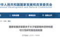 最新批复 河北要建一条新铁路