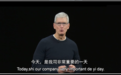 神文案来了！天才小熊猫总结苹果iPhone 12发布会