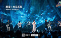 木马周深合唱《她是黯淡星》上热搜 虽与hot5无缘却被称作乐夏“无冕之王”