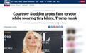 美国女模特穿比基尼、戴“特朗普面具”、持高尔夫球杆，呼吁粉丝投票