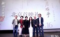《掬水月在手》：弱德之美