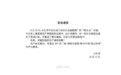 科技早报 | 小红书回应对合规笔记错误打标；月收入1.5万到2万的人手机成瘾程度最高