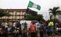 尼日利亚数万人抗议警察滥用暴力 引发士兵包围枪杀 多人丧生