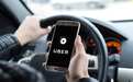 美网约车Uber、Lyft败诉：上诉法院命令其将司机视为员工