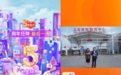 拼多多“保税仓直播”再落义乌综保区，带动平台进口商品销售额暴涨150%