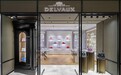 DELVAUX上海港汇恒隆广场精品店全新揭幕