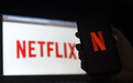 Netflix第三季度净利润7.9亿美元 同比增长18.8%