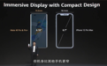 Mate40 Pro对比iPhone 12 Pro Max：华为有这么多优势