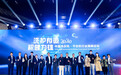 洗护有道积健为雄，洗衣机市场迎来洗护创新时代