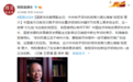 国家发改委原副主任：中央给予深圳的政策力度比海南“自贸岛”更大