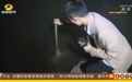 小区空腔层地下积水超1米！小区业主担心房子安全