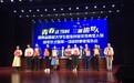 20名大学生获颁就业创业优秀典型人物