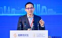 阿里云智能总裁张建锋：任何行业 仅购买先进技术不能实现数字化转型